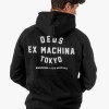 Deus Ex Machina Tokyo Address