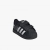 adidas Superstar II